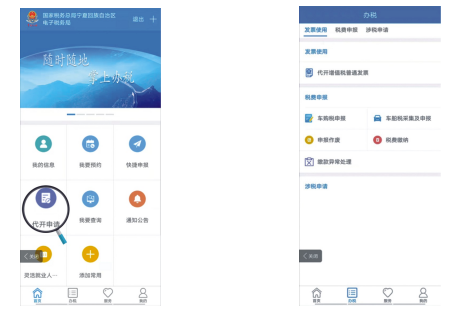 ����˰��app���ذ�װ���°�