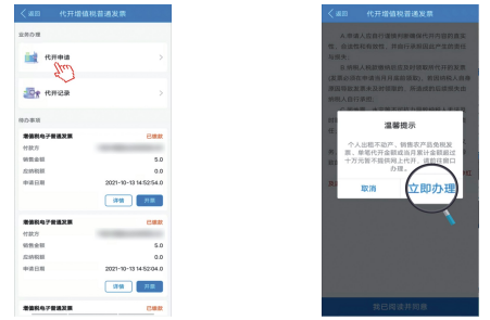 ����˰��app���ذ�װ���°�