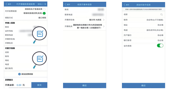 ����˰��app���ذ�װ���°�