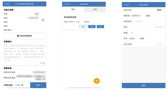 ����˰��app���ذ�װ���°�