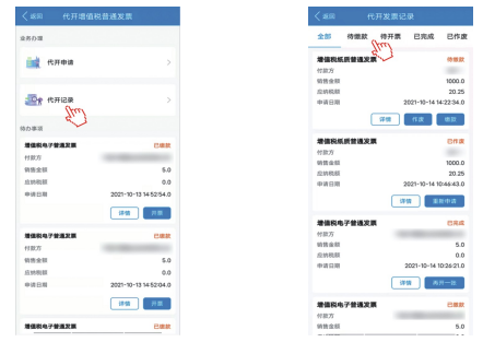 ����˰��app���ذ�װ���°�