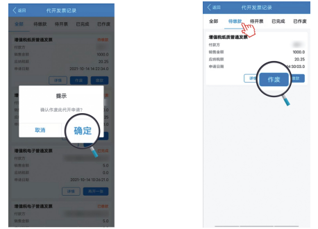 ����˰��app���ذ�װ���°�