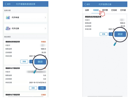 ����˰��app���ذ�װ���°�