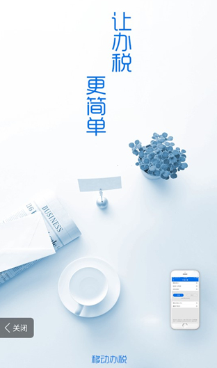 ����˰��app���ذ�װ���°�