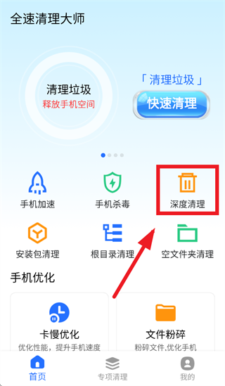 ȫ��������ʦapp