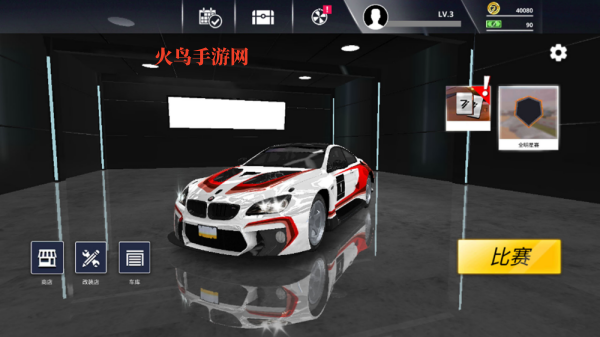 �����ܳ���ʻģ����