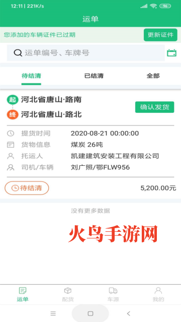 һ������ԴAPP