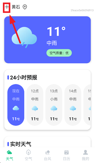 ���ؽ���Ԥ��app