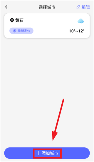���ؽ���Ԥ��app