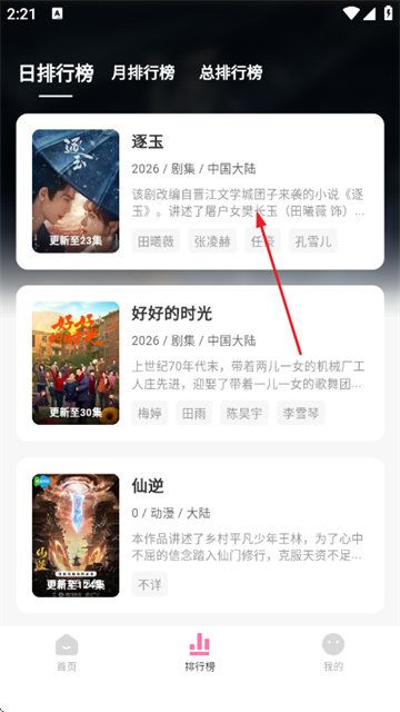 ����Ӱ��app�ٷ���