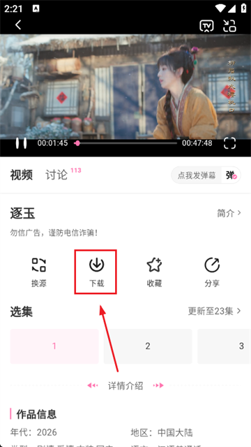 ����Ӱ��app�ٷ���