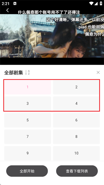 ����Ӱ��app�ٷ���