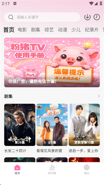 ����Ӱ��app�ٷ���