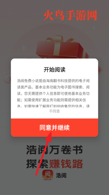 �������С˵app�ٷ���