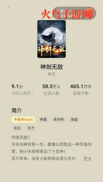 �������С˵app�ٷ���