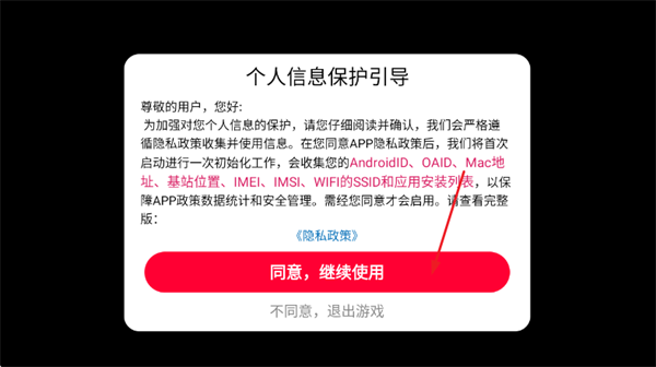 ��ɽ���г���Ϸ