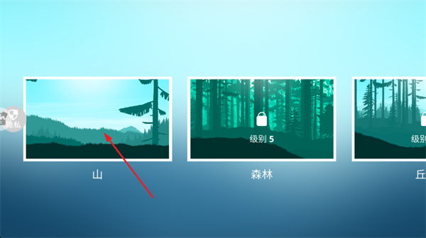 ��ɽ���г���Ϸ