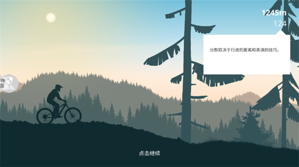 ��ɽ���г���Ϸ