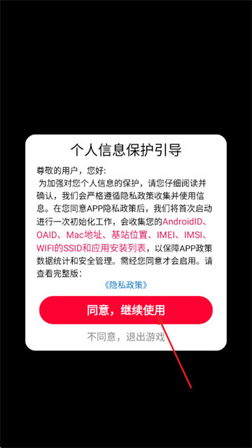 ���̳������Ϸ