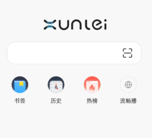 Ѹ�������������� Ѹ��������ǺϷ�����ȫ��