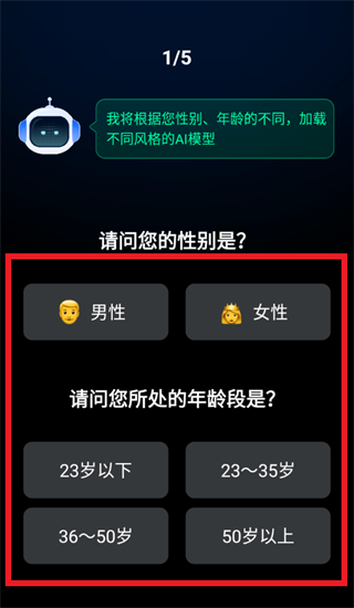 DeepAI��Ƶ����app