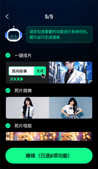 DeepAI��Ƶ����app