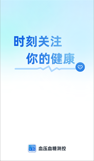 ѪѹѪ�ǲ�عٷ�����