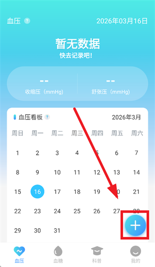 ѪѹѪ�ǲ�عٷ�����