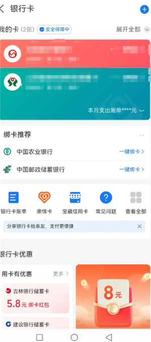 ֧������һ����ô���ÿۿ�˳�� ֧������һ�����ÿۿ�˳����