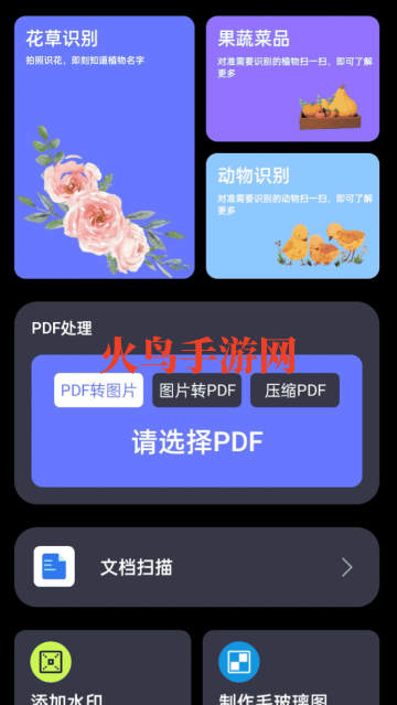 ����С��app