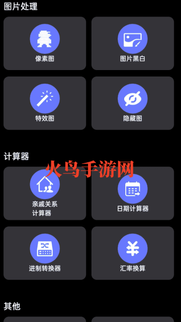 ����С��app