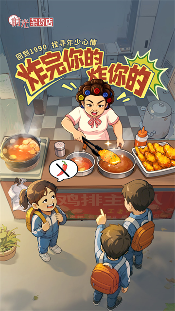 ʱ���ӻ��껪Ϊ������