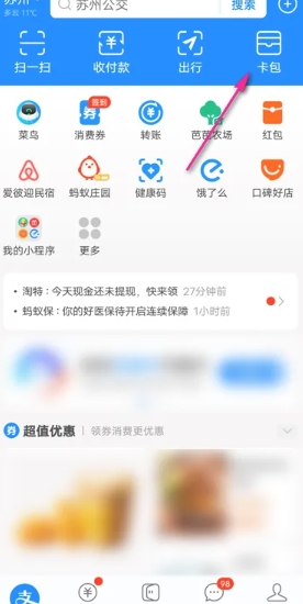 ֧�����Ź�ȯ�����ҵ� ֧�����Ź�ȯ��ô����