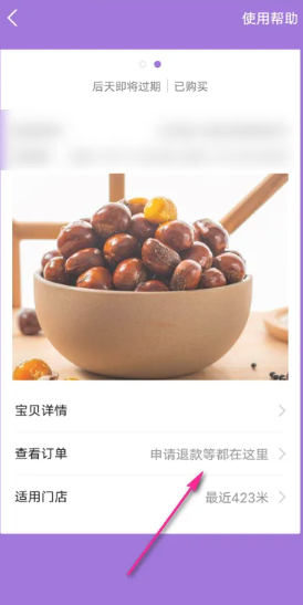 ֧�����Ź�ȯ�����ҵ� ֧�����Ź�ȯ��ô����