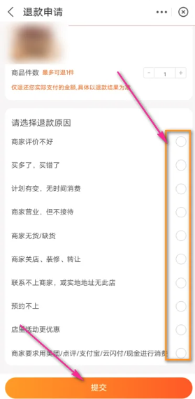 ֧�����Ź�ȯ�����ҵ� ֧�����Ź�ȯ��ô����