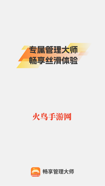 ����������ʦapp