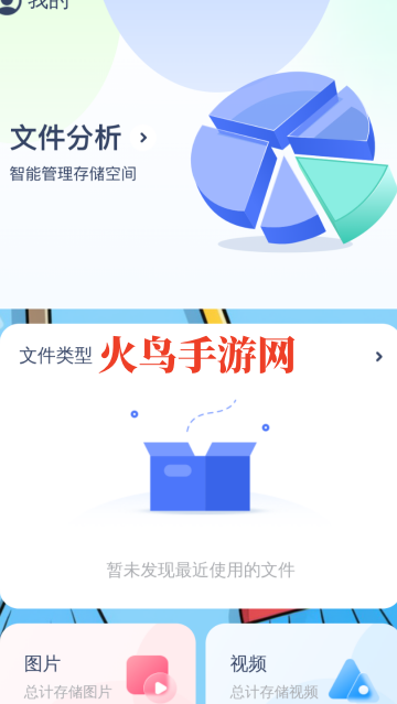 ����������ʦapp