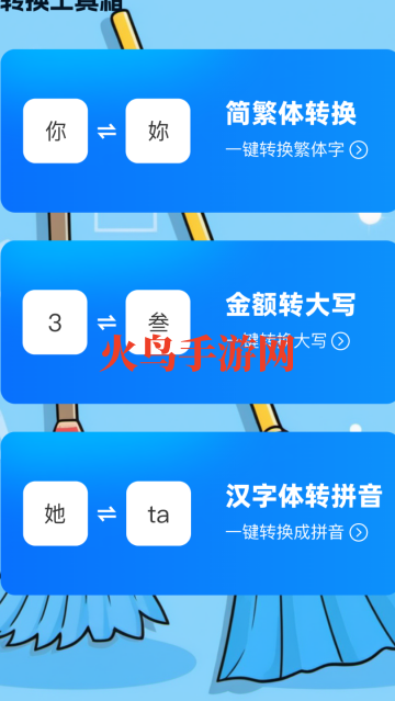 ����������ʦapp