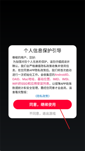 ��Ұð��������Ϸ