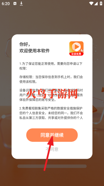 ��ѿ��̾缯����