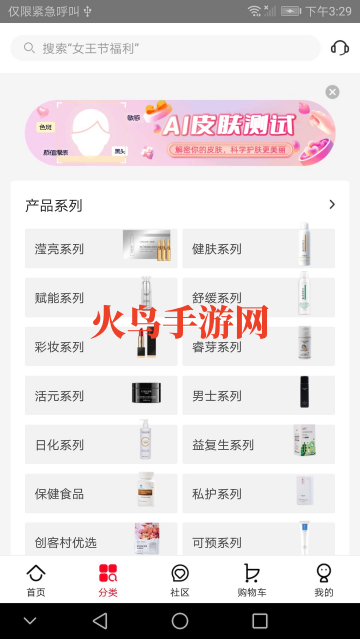 ��������app�ٷ�����