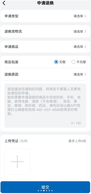 ɽķ��ô�˻� ɽķ�˻��˿�����