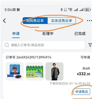 ɽķ��ô�˻� ɽķ�˻��˿�����