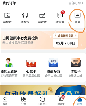 ɽķ��ô�˻� ɽķ�˻��˿�����