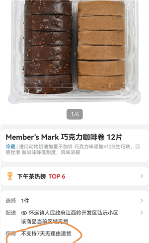 ɽķ��ô�˻� ɽķ�˻��˿�����