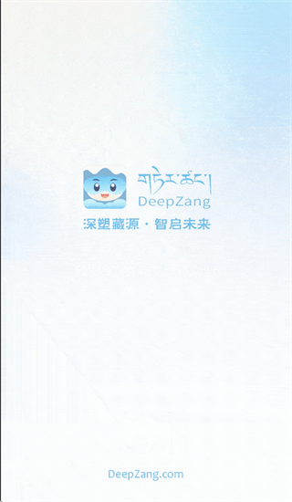 deepzang�ٷ�����