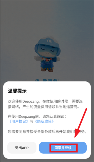 deepzang�ٷ�����