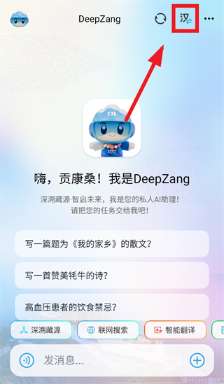 deepzang�ٷ�����
