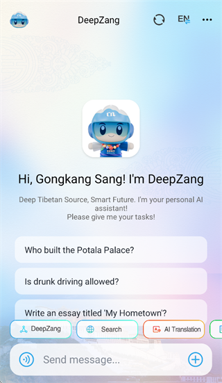 deepzang�ٷ�����