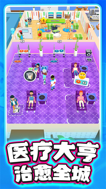 �ҵ��п�ҽԺ��Ϸ